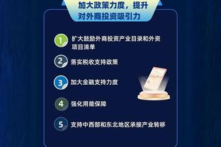 江南app官网下载安装最新版截图1